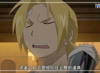 日本动漫钢之炼金术师：粉丝福利，请收下来自动漫番剧的礼物