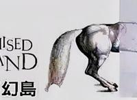 奔马图形容日本动漫，富坚义博画一半，钢之炼金术师登顶高峰