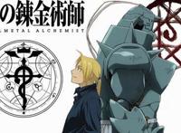 好漫推荐—《钢之炼金术师》