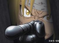 动漫：为什么《钢之炼金术师FA》被称为神作？与火影对比如何？