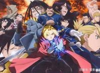 动漫：为什么《钢之炼金术师FA》被称为神作？与火影对比如何？