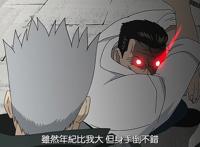 钢之炼金术士FA：最为悲壮的离去，永远的经典，再次回顾想要落泪