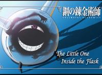 《钢之炼金术师FA》最终大BOSS，从弱小到神也惧怕？