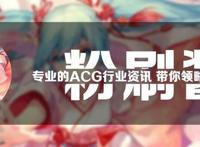 10张让你一眼就爱上的初音未来，第1张初音就如同流年般闪耀