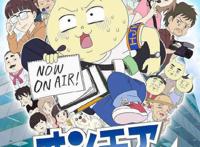 动漫推荐：这几部番剧绝对值得你的观看！