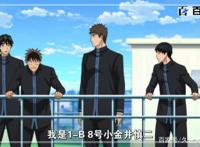 校园动漫黑子的篮球：最新番剧动漫美图赏析