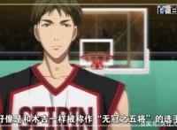 校园动漫黑子的篮球：最新番剧动漫美图赏析