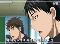 日本动漫黑子的篮球：动漫图集分享