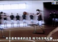 校园动漫黑子的篮球：精美动漫图集分享喜欢的粉丝可以收藏