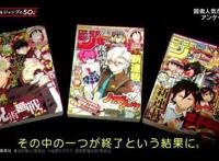 黑子的篮球作者新作漫画惨遭腰斩，电视播出残酷场面激怒粉丝