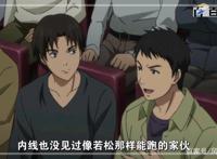 日本动漫黑子的篮球：每日更新美图，粉丝福利专场