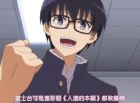 小埋化身黑子的篮球！人渣的本愿都敢播？玩梗已经成为业界潮流