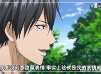 校园动漫黑子的篮球：动漫美图分享，快来收藏吧