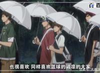 校园动漫黑子的篮球：动漫美图分享，快来收藏吧