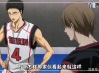 校园动漫黑子的篮球：只需几张图就能记住的动漫