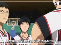 日本动漫黑子的篮球：看完这组图，你一定会想看这部动漫