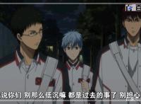 日本动漫黑子的篮球：看完这组图，你一定会想看这部动漫