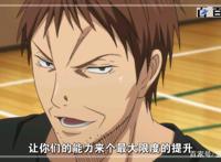 校园动漫黑子的篮球：珍藏高清图分享，希望大家喜欢