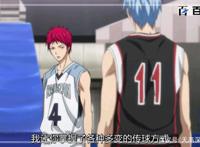 日本动漫黑子的篮球：拿走不谢，经典动漫图片赏析