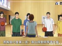 日本动漫黑子的篮球：拿走不谢，经典动漫图片赏析