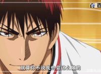 日本动漫黑子的篮球：高清大图欣赏喜欢的粉丝可以收藏