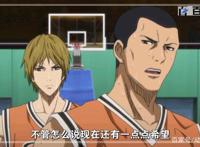 日本动漫黑子的篮球：高清大图欣赏喜欢的粉丝可以收藏