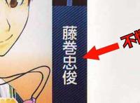 黑子的篮球：这部神仙打架的超能力动漫，时隔3年终于出剧场版啦