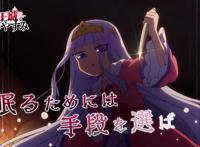 在魔王城说晚安：魔王也想吃牢饭？这部新番居然是猛男番！