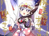 在魔王城说晚安：魔王也想吃牢饭？这部新番居然是猛男番！