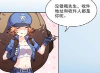 魔王又被人奴役了？人间太危险，魔王快跑啊！