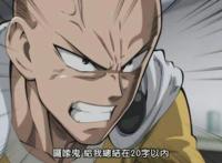 动漫中看起来很弱，其实很强的男主，最后一位你绝对想不到！