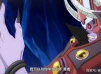 B站偷偷上架一部“新番”，魔王与勇者的日常，萌豚番猛男必看！