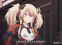 魔王学院：莎夏和勇者都是金发，难道是勇者转生？这么想就上当了