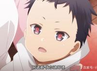 魔王学院：莎夏和勇者都是金发，难道是勇者转生？这么想就上当了