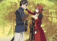 勇者都被女魔王娶回家了！这些不得不说的异世界番之四圣勇者！