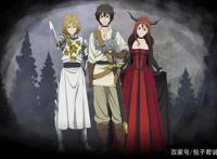 勇者都被女魔王娶回家了！这些不得不说的异世界番之四圣勇者！