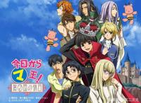 有关魔王的动漫推荐