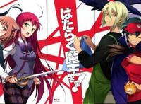 盘点男主是魔王的魔王勇者类动漫