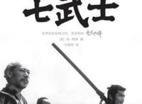 《帝国》评选最佳外语片（非英语电影），无间道，猛龙过江等上榜