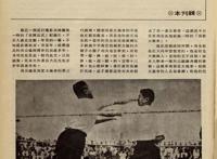 周星驰《功夫》中的“功夫”