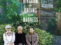 10部最棒的日本纪录片