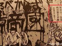 预言、瘟疫与镀金时代的虚弱