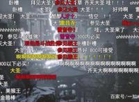 作为一个教育工作者和游戏爱好者，谈谈我对《黑神话悟空》的理解