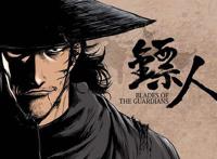 专访｜漫画家许先哲：初心不改，终能创造奇迹