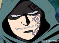 海贼王六大顶级高手，五老星居末，龙仅第三，第一位轻松秒杀四皇