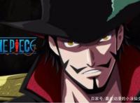 海贼王六大顶级高手，五老星居末，龙仅第三，第一位轻松秒杀四皇