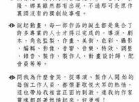 关于海贼王动画20周年的礼物（一个海迷的超长流水账）