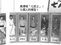 海贼王，人物设定的灵感来源，她可能是尾田塑造的最美女海军