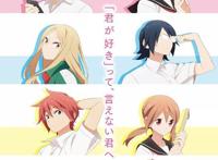 日常番推荐：那些不日常，便是日常（二）