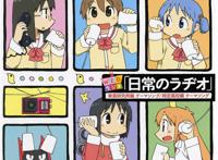 一定不能错过的搞笑动漫推荐：日常